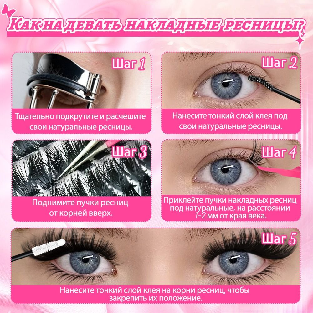 Eyelash Extension Wispy Look - Bulu Mata Palsu Natural Look Wispy