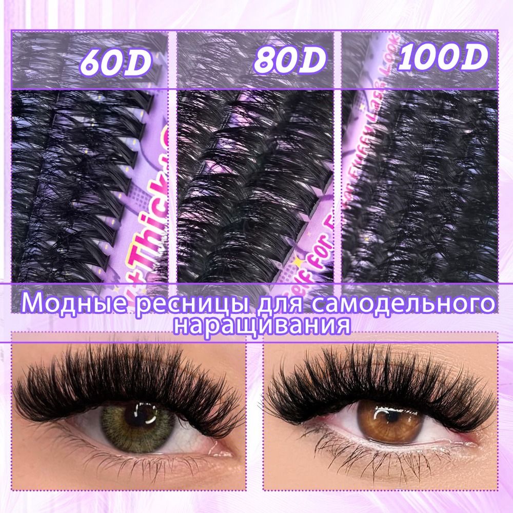 Eyelash Extension Cluster - Bulu Mata Palsu Natural Look Bond