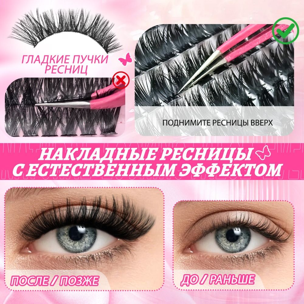 Bulu Mata Palsu Natural Look W - Eyelash Extension Wispy Look ulasan dan harga