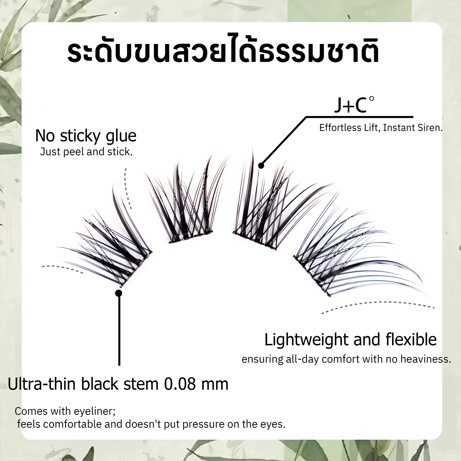 Bulu Mata Palsu Tersegmentasi  - Eyelash Extension In Chinese ulasan dan harga