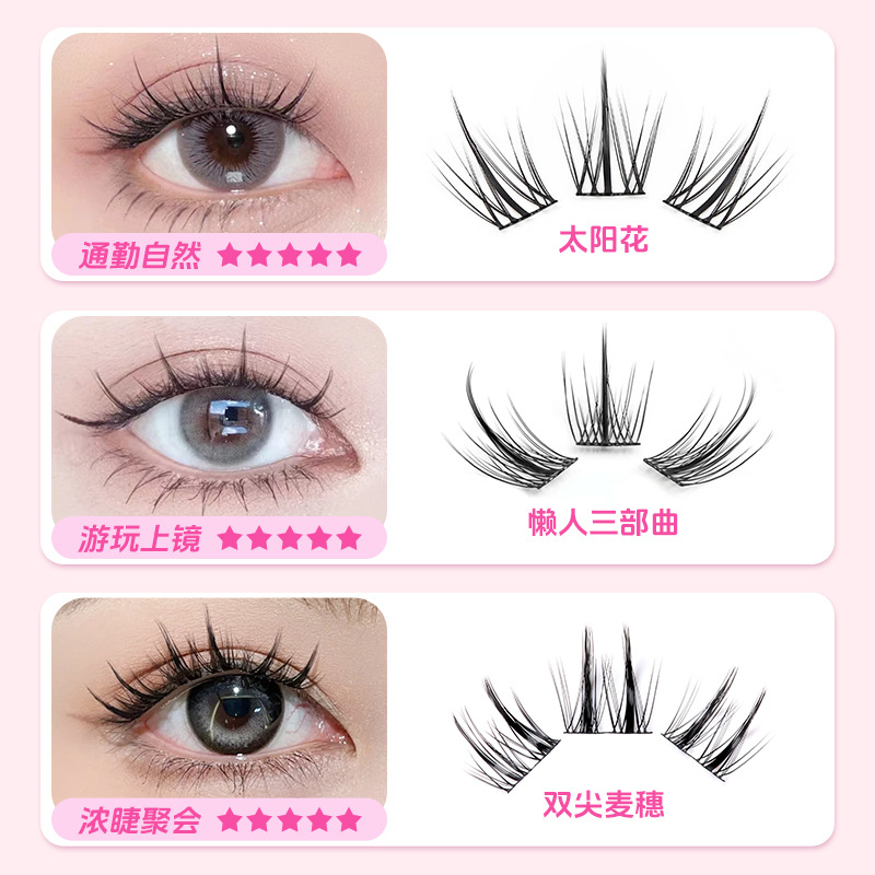 MIAOJIE Bulu Mata Palsu Bunga  - Eyelash Extension In Chinese ulasan dan harga
