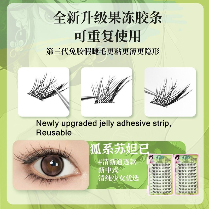 Bulu Mata Palsu Berperekat Beb - Eyelash Extension Glue For Sensitive Eyes ulasan dan harga