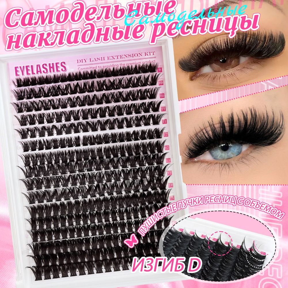 Bulu Mata Palsu Natural Look W - Eyelash Extension Wispy Look ulasan dan harga