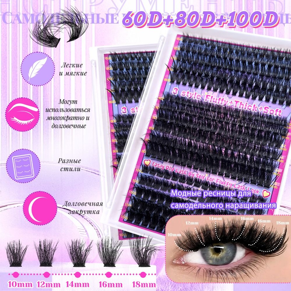 Bulu Mata Palsu Natural Look B - Eyelash Extension Cluster ulasan dan harga
