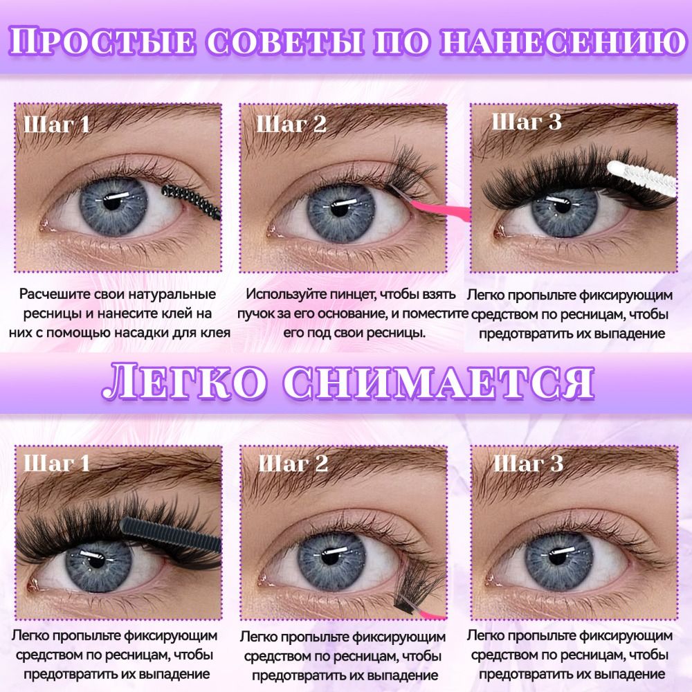 Bulu Mata Palsu Natural Look B - Eyelash Extension Cluster ulasan dan harga
